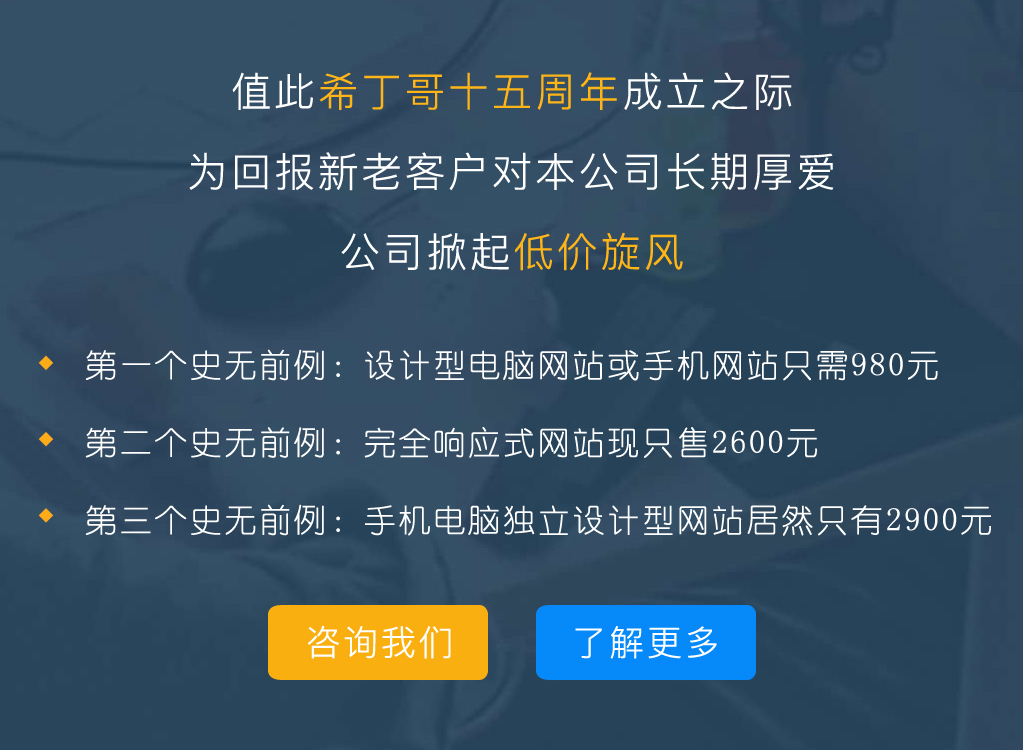 ֵ��ϣ����ʮ���������֮�H����˾����̓r���L���Ͼ��Wվ���O�ײ�ȫ�����ۣ�����