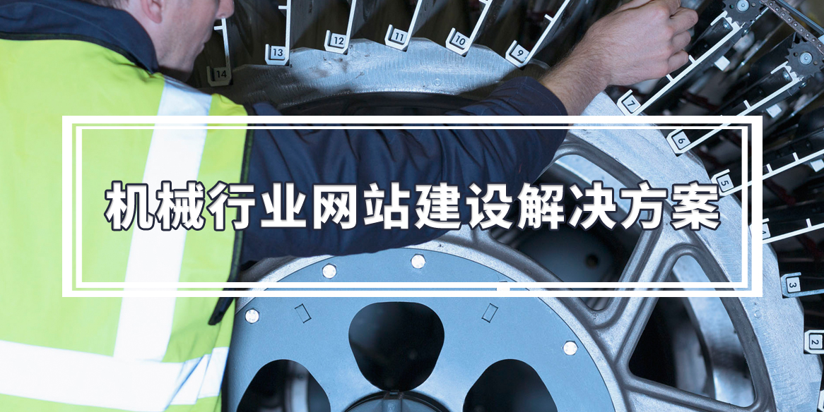 �C(j��)е�ИI(y��)�W(w��ng)վ���O(sh��)��Q����
