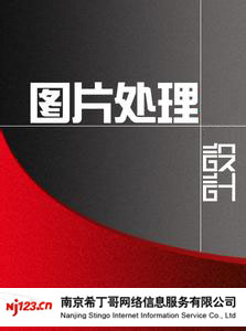 如何巧妙處理好兩個圖片的拼接處