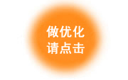 �c���M��WվSEO���������